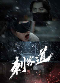 三级小说视频